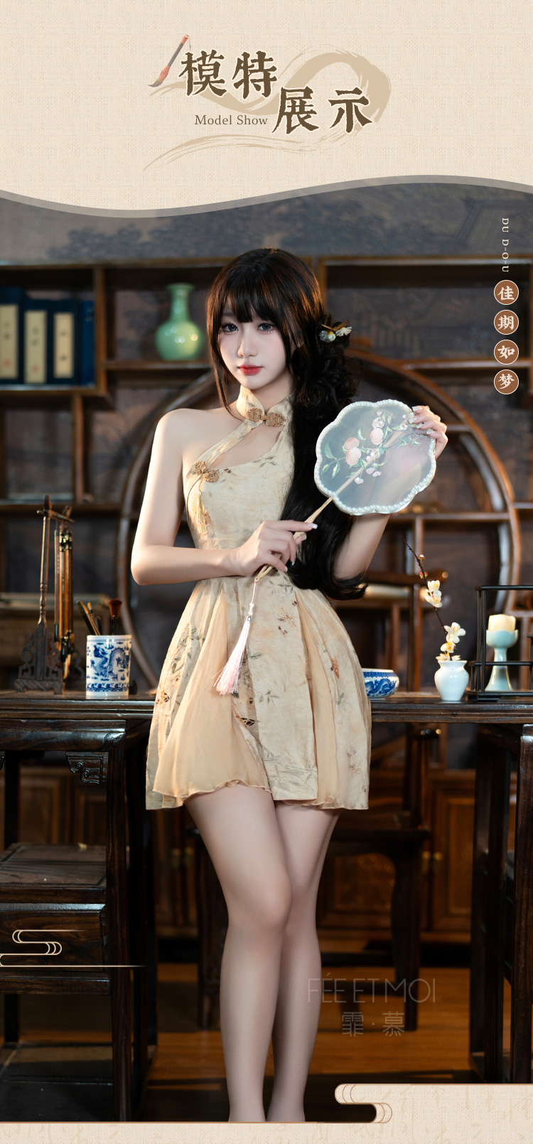 6246新中式A字露臀印花旗袍(图7)