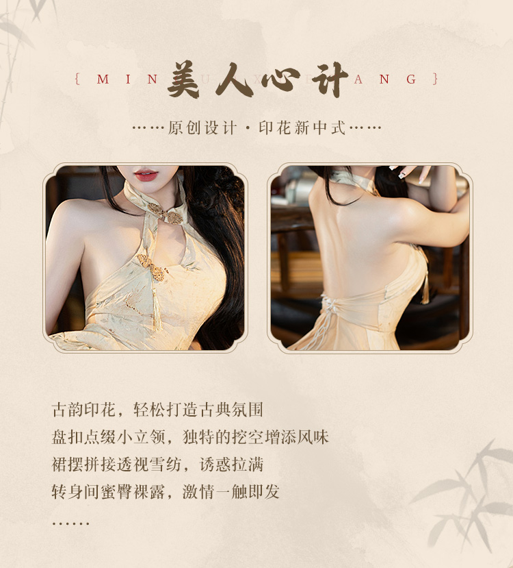 6246新中式A字露臀印花旗袍(图2)