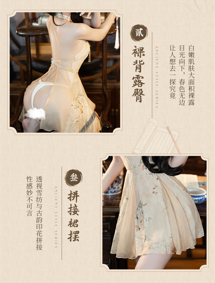 6246新中式A字露臀印花旗袍(图5)