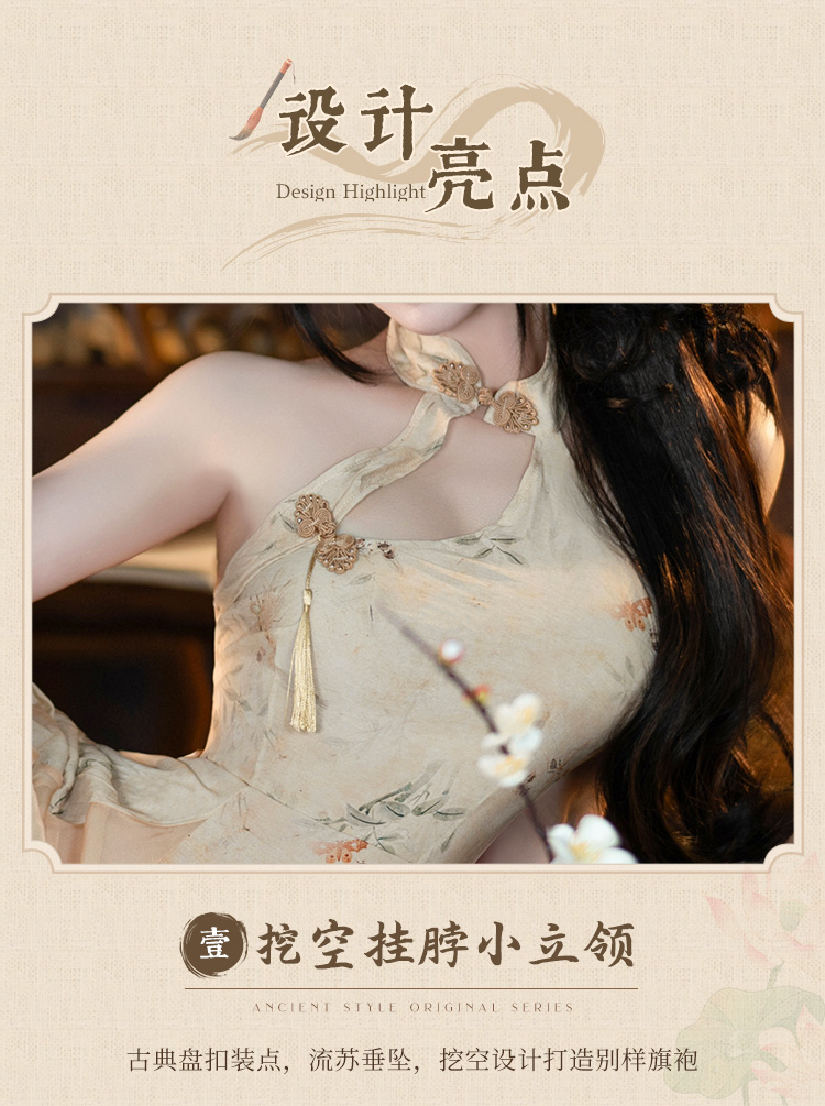 6246新中式A字露臀印花旗袍(图4)