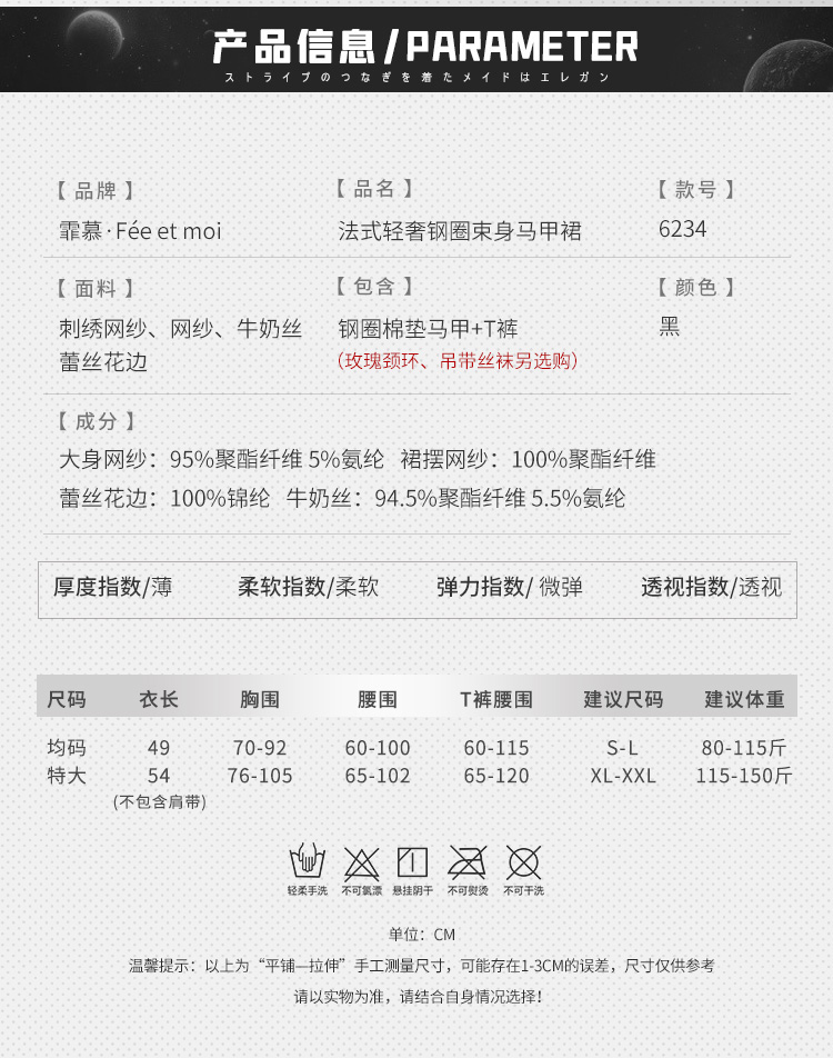 6234法式轻奢钢圈束身马甲裙(图5)