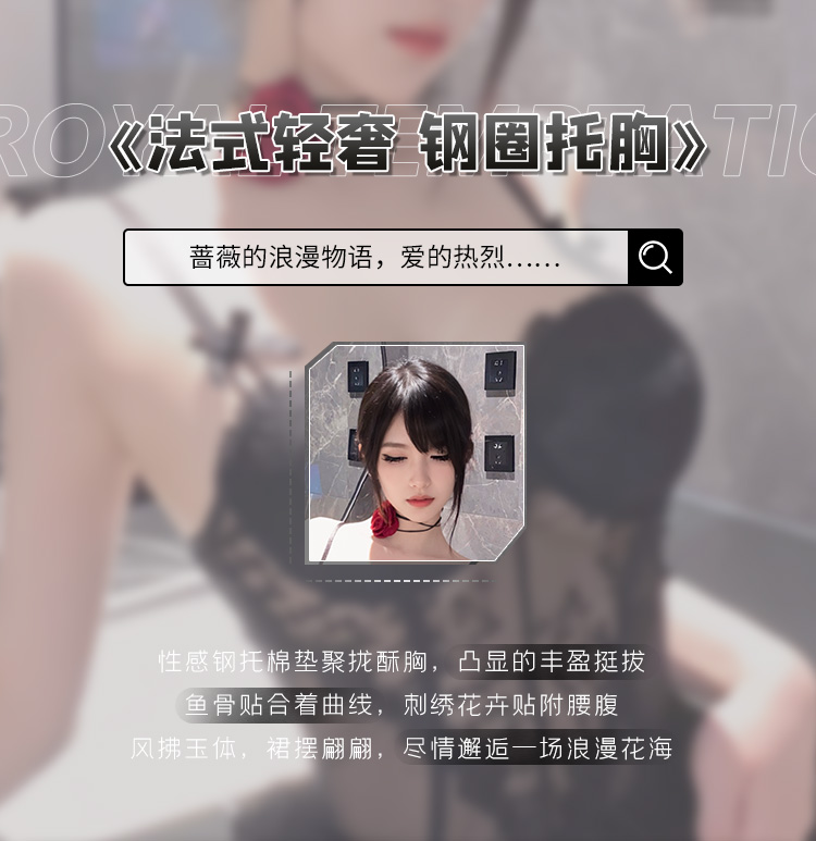 6234法式轻奢钢圈束身马甲裙(图1)