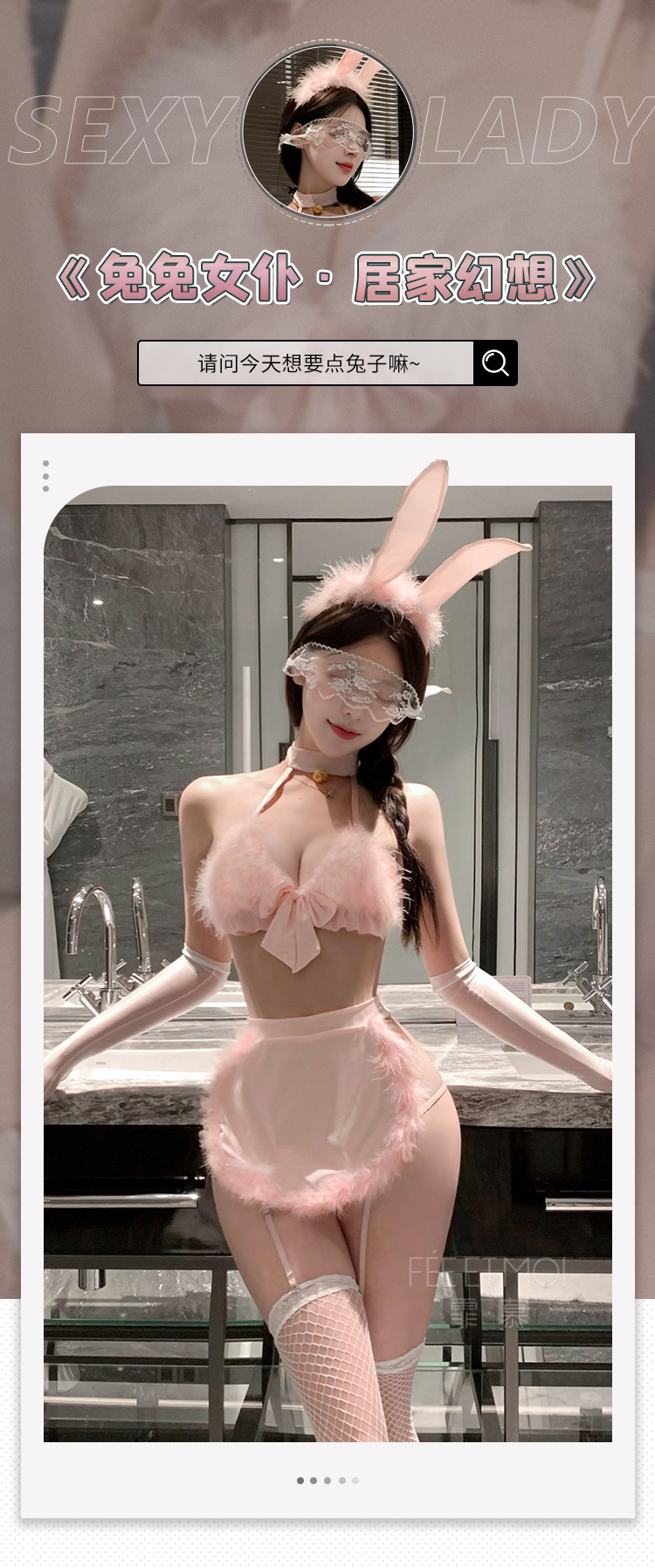 6185萌妹の三点式兔女仆套装(图1)