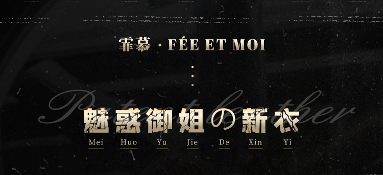 6159仿SM皮带束胸开裆连体衣(图1)