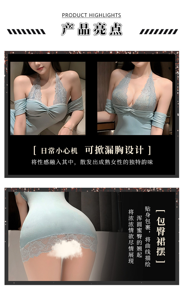 ZY7856媚欲娇妻可掀透胸包臀裙(图2)