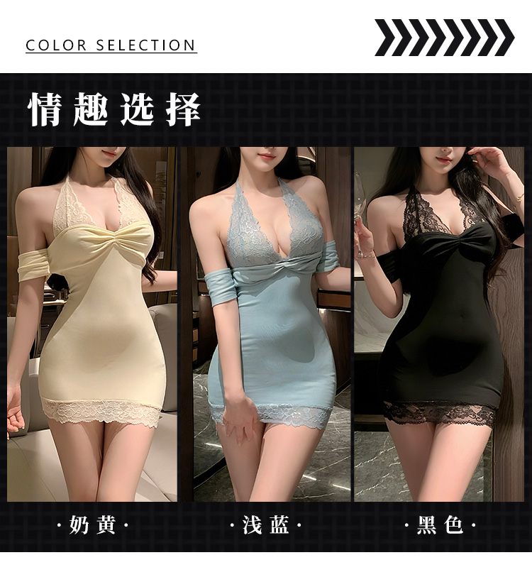 ZY7856媚欲娇妻可掀透胸包臀裙(图4)