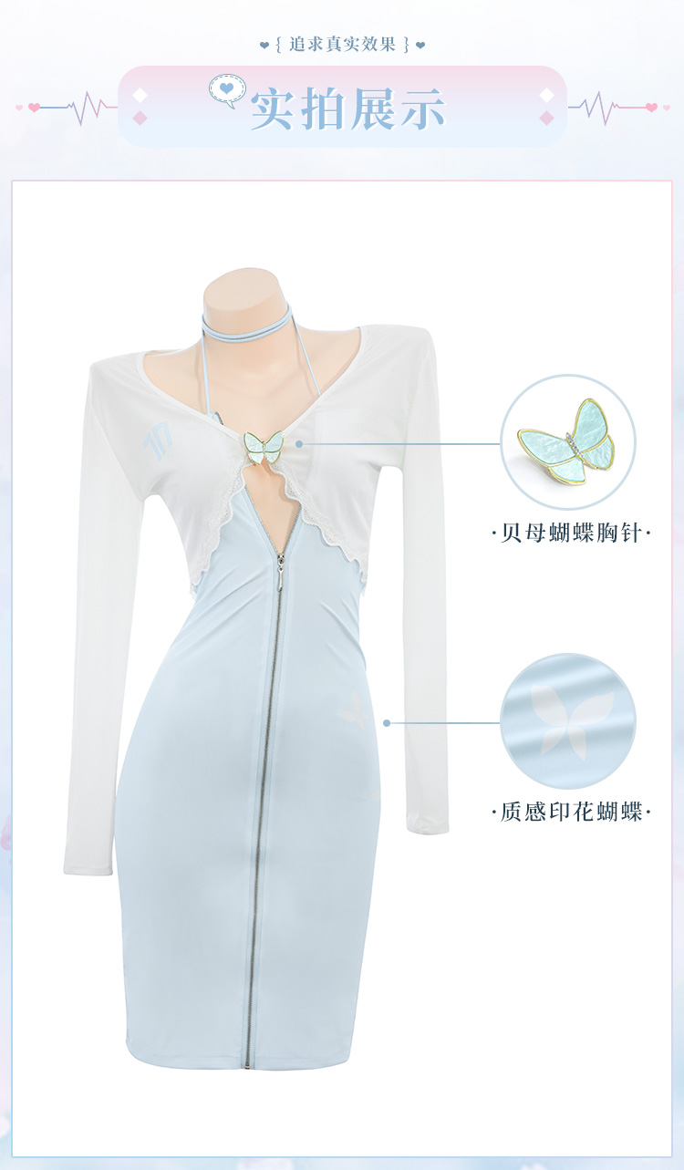 ZY27玛利亚同人私房COS套装(图15)