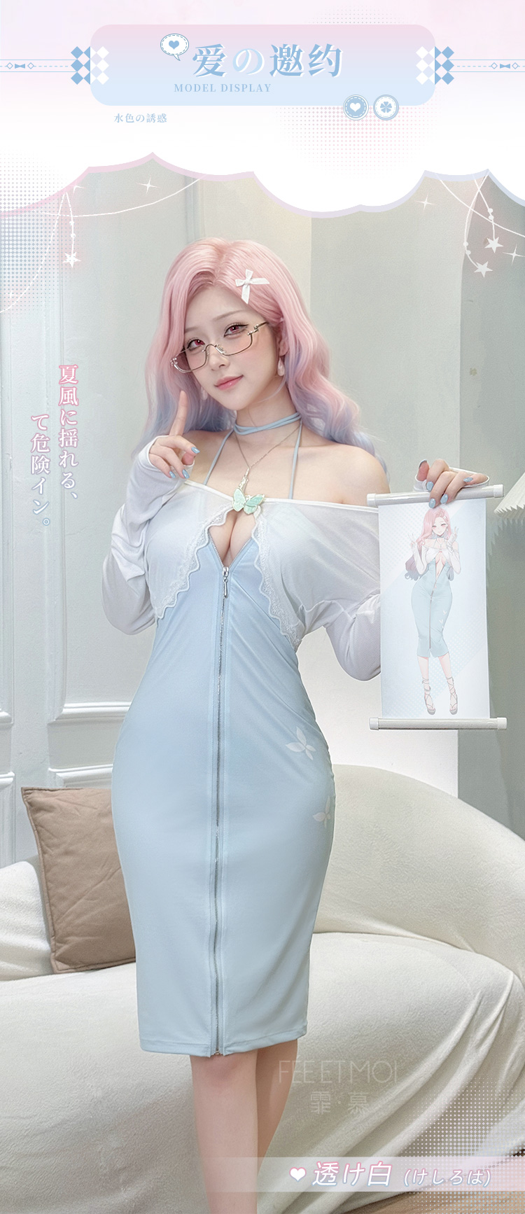 ZY27玛利亚同人私房COS套装(图9)