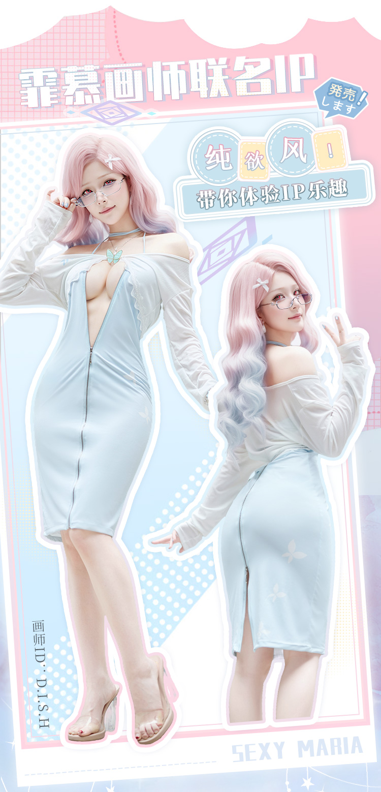 ZY27玛利亚同人私房COS套装(图3)