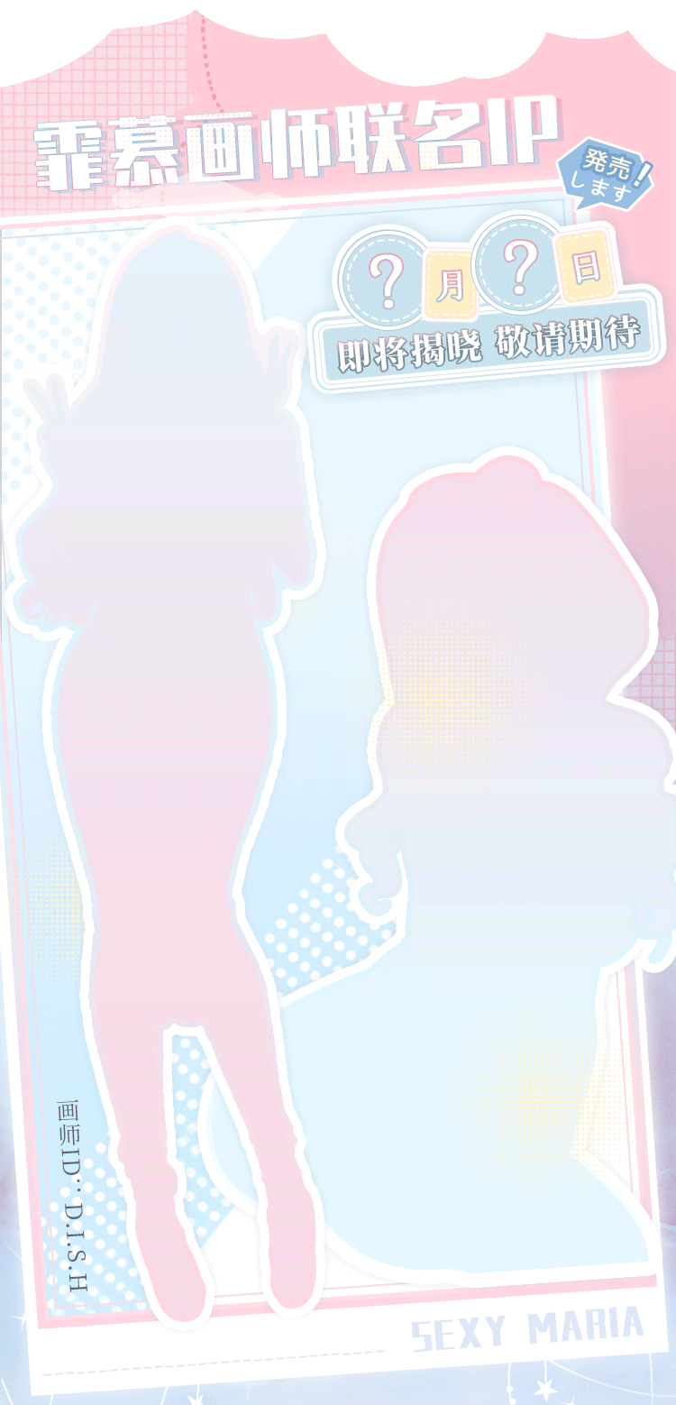 ZY27玛利亚同人私房COS套装(图1)