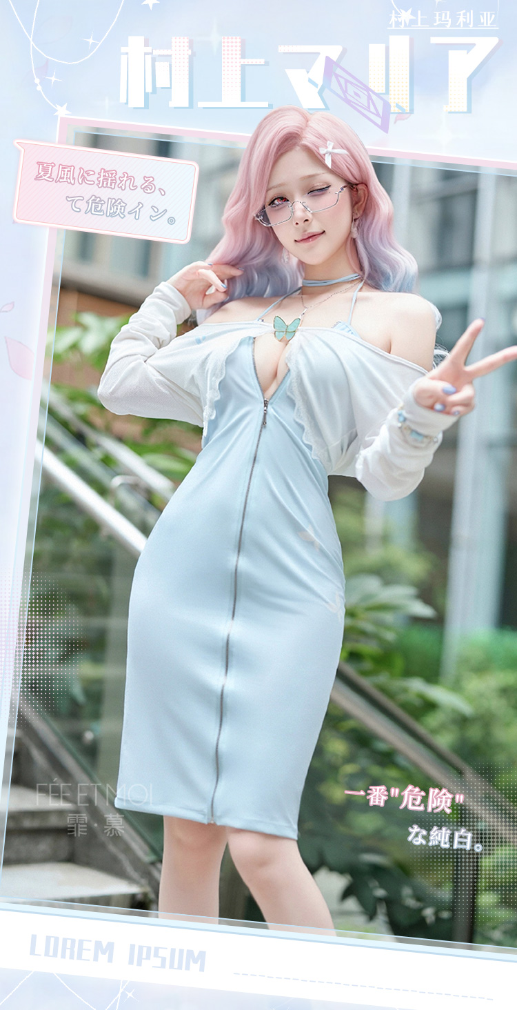 ZY27玛利亚同人私房COS套装(图4)