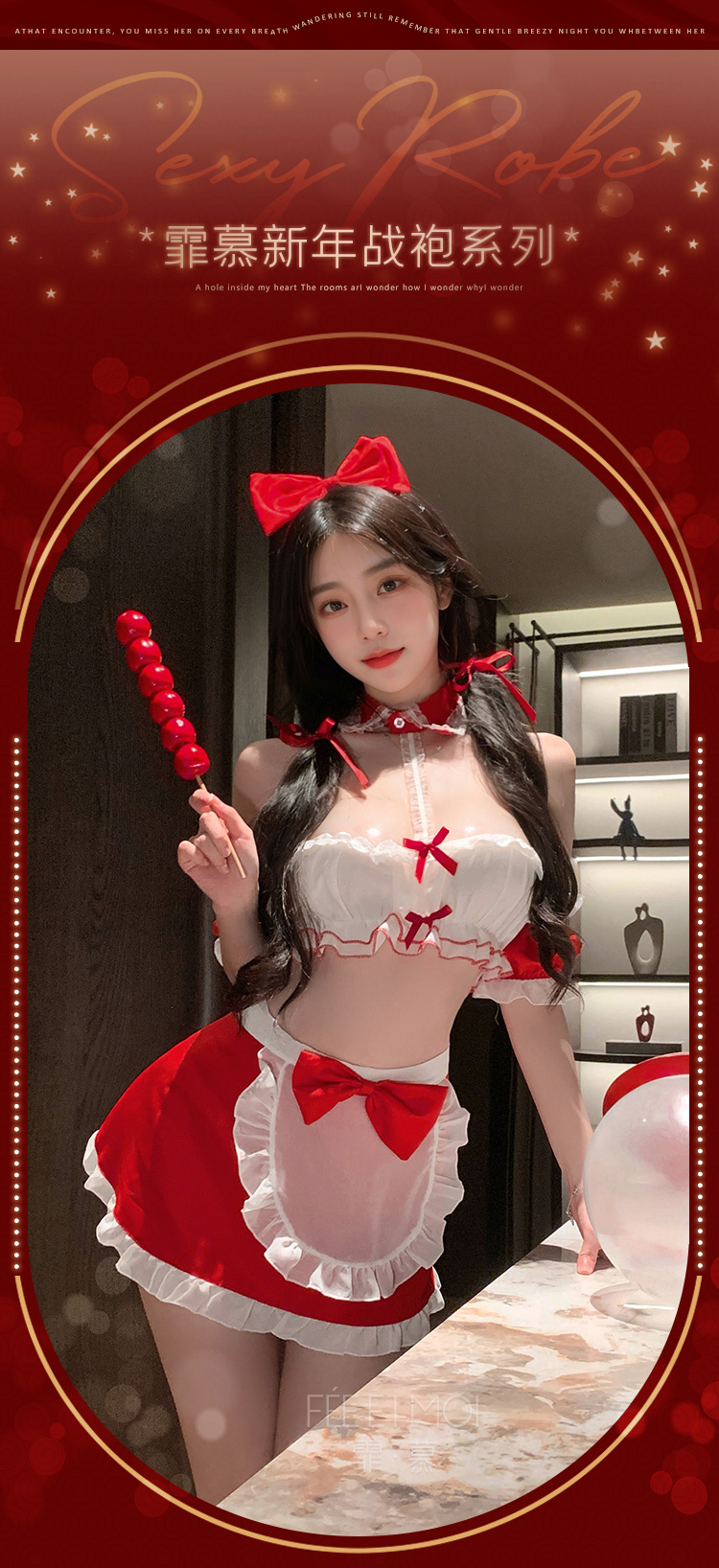 6131暖床小女仆露臀抹胸套装(图1)