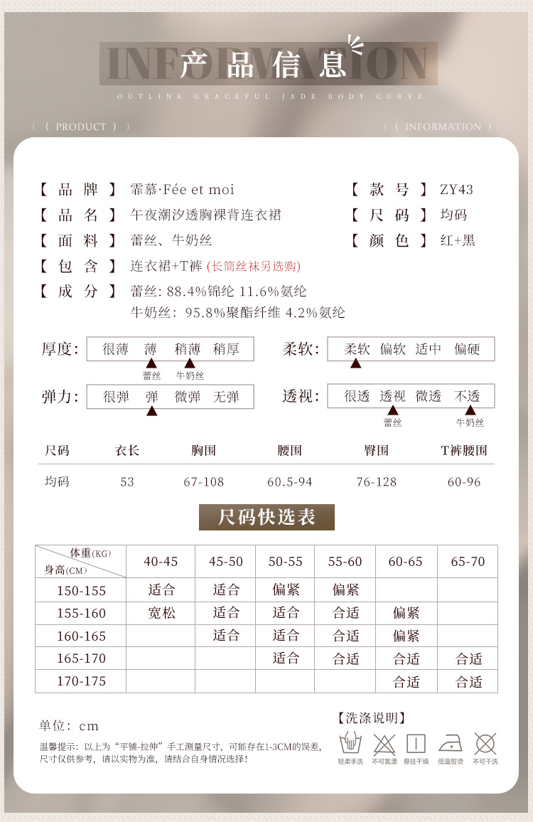 ZY43午夜潮夕透胸裸背连衣裙(图5)