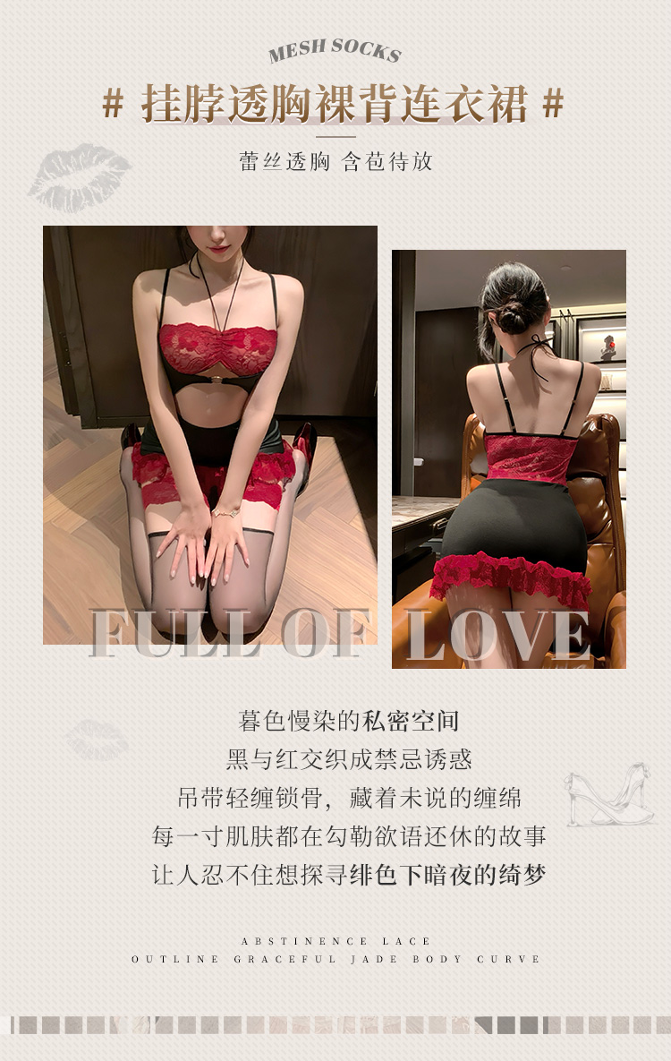 ZY43午夜潮夕透胸裸背连衣裙(图2)