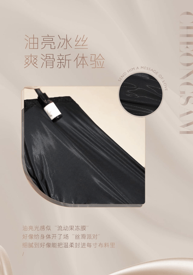 ZY29连吊袜带露胸爽滑连衣裙(图2)