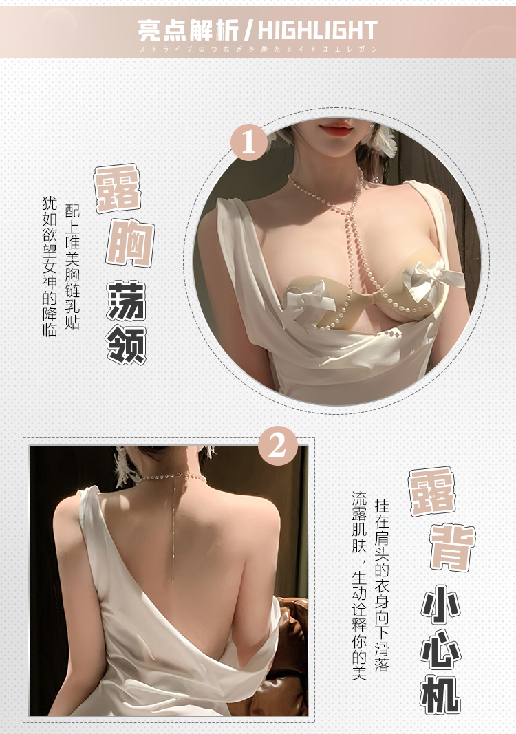 7887神秘维纳斯胸链包臀裙(图3)