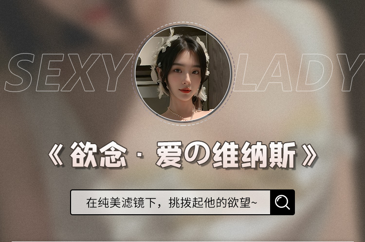 7887神秘维纳斯胸链包臀裙(图1)