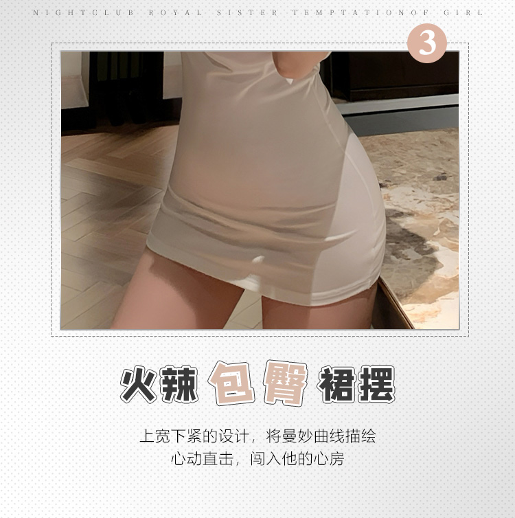 7887神秘维纳斯胸链包臀裙(图4)