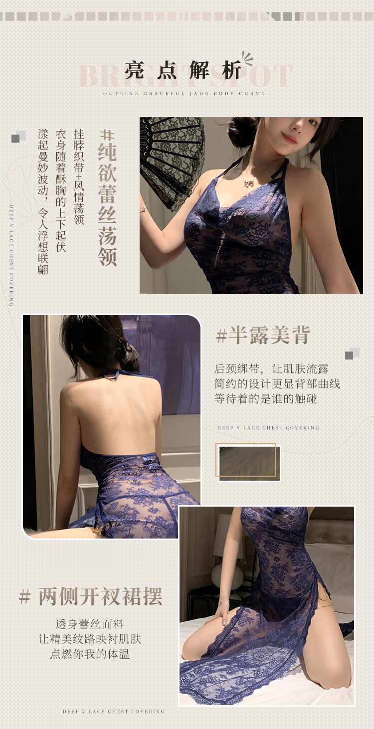 7890蓝海湾蕾丝透视睡裙(图4)