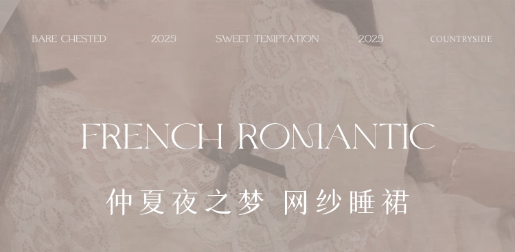 7883羞涩回忆纯欲调情透纱裙(图1)