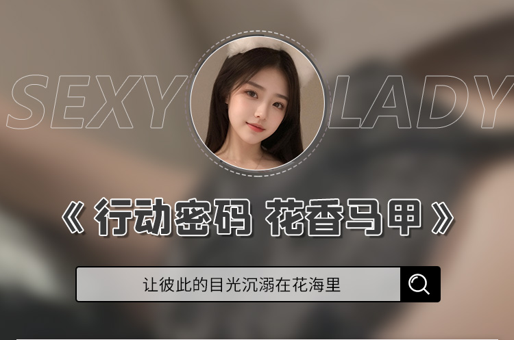 7713紫萝梦法式蕾丝钢圈马甲(图1)