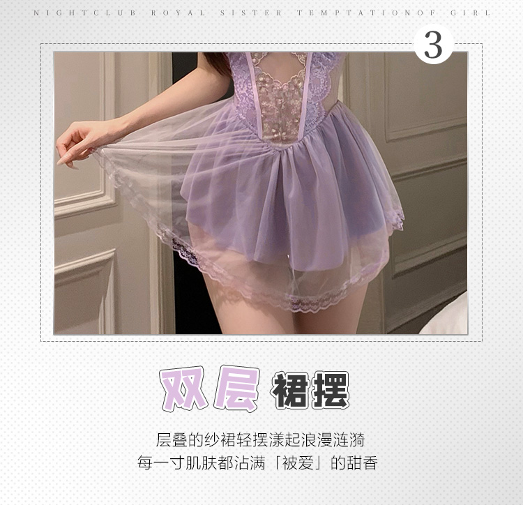 7713紫萝梦法式蕾丝钢圈马甲(图4)