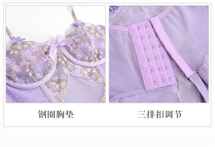 7713紫萝梦法式蕾丝钢圈马甲(图14)