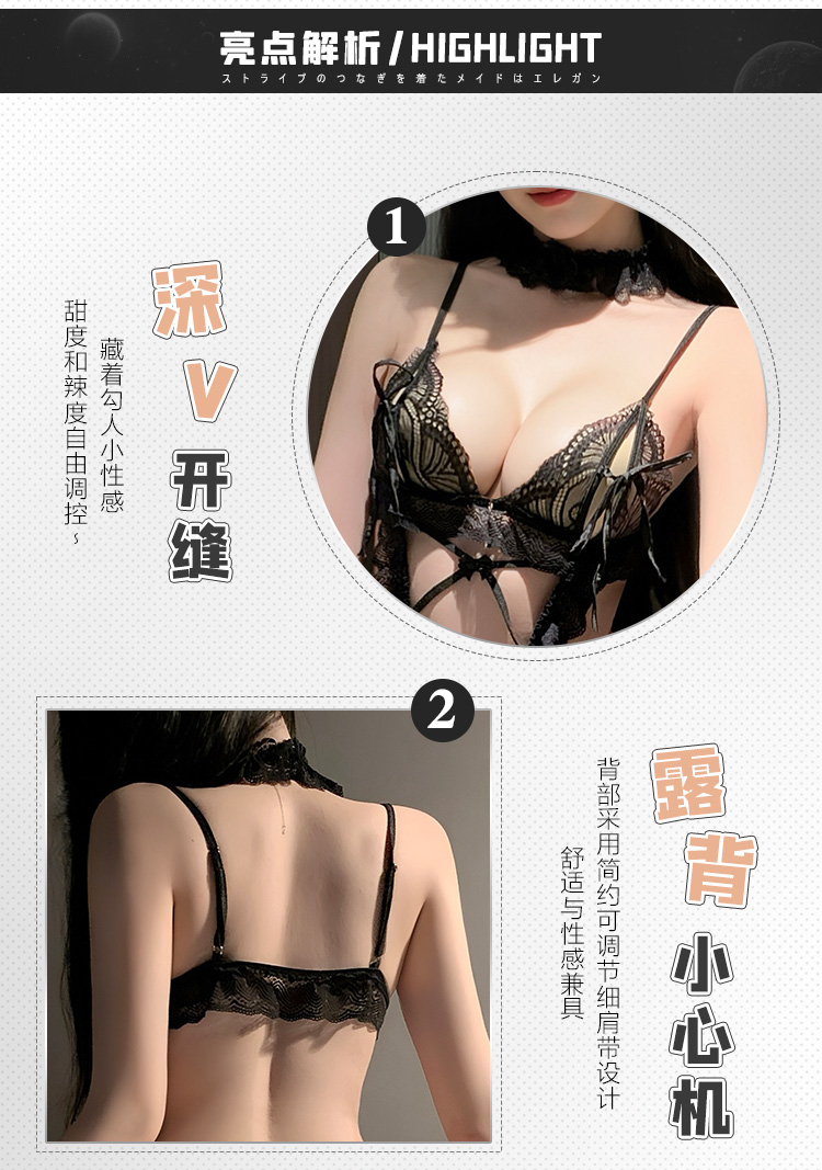 7042热辣纯欲蕾丝开裆连体衣(图3)