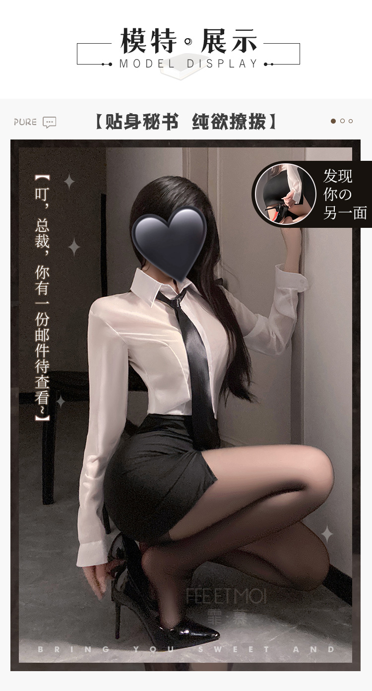 6967风情诱惑秘书套装(图6)