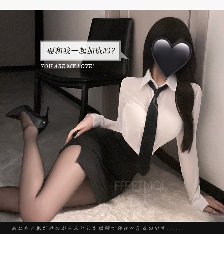 6967风情诱惑秘书套装(图7)