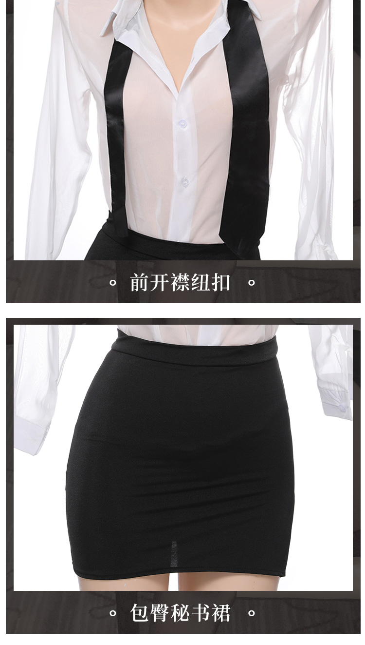 6967风情诱惑秘书套装(图13)
