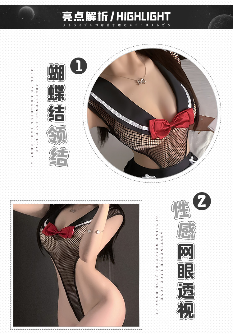6922网缚两穿K制服套装(图3)