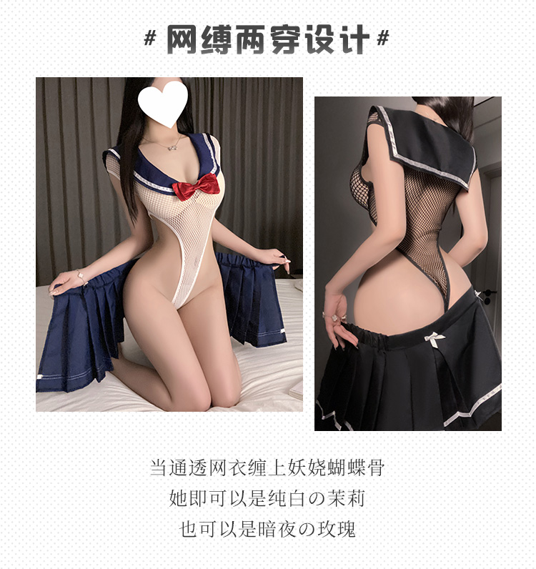 6922网缚两穿K制服套装(图2)