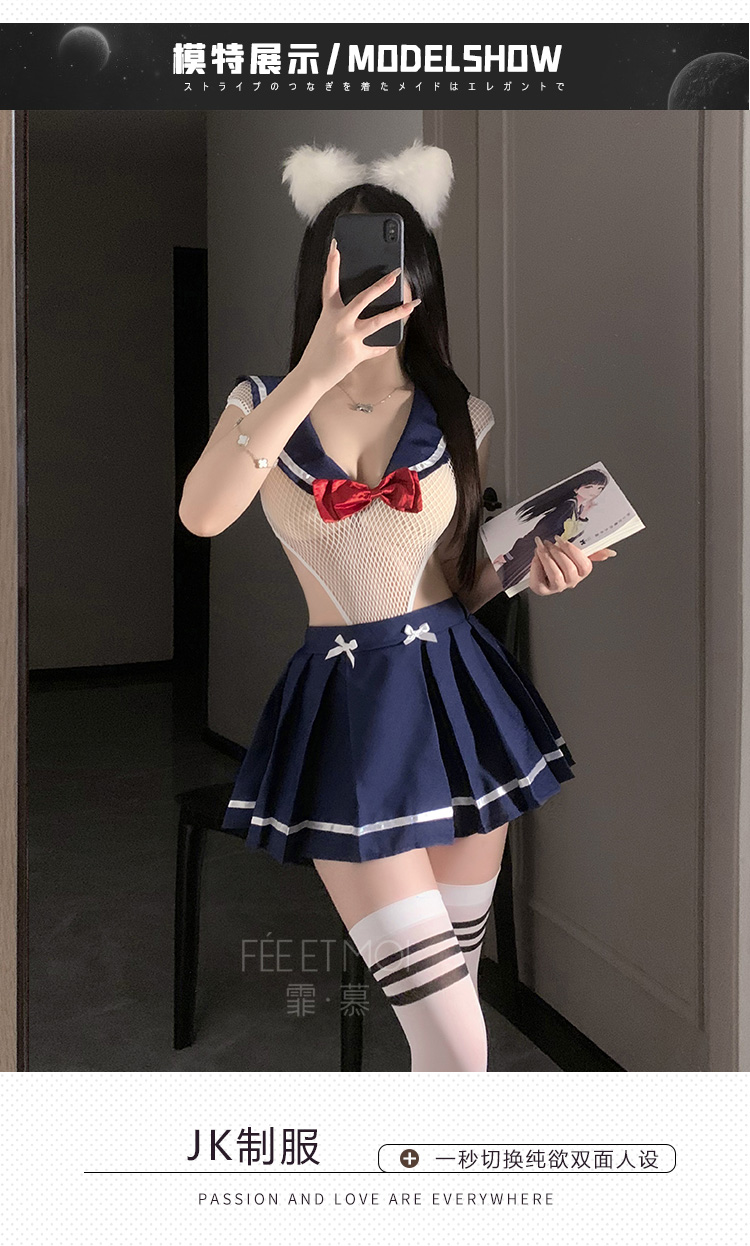 6922网缚两穿K制服套装(图7)