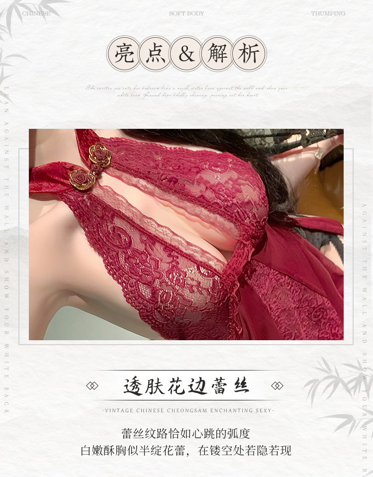 6723新中式蕾丝旗袍睡裙(图2)