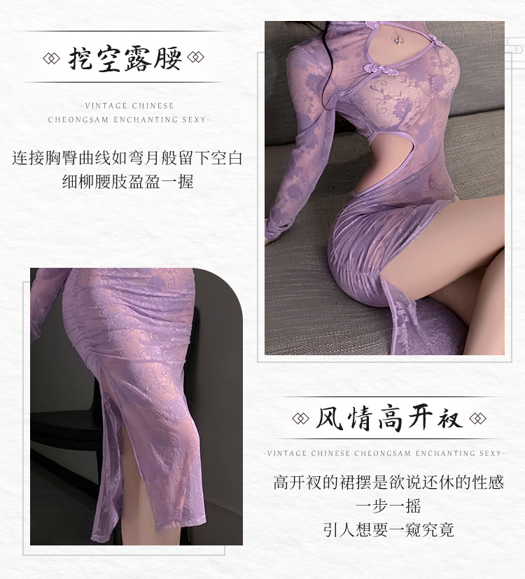 6722紫魅蕾丝露腰透视旗袍(图5)