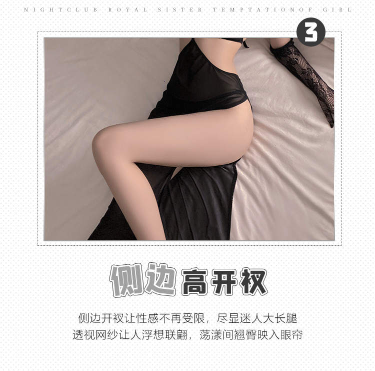 6526迷迭花漾挂脖网纱睡裙(图3)