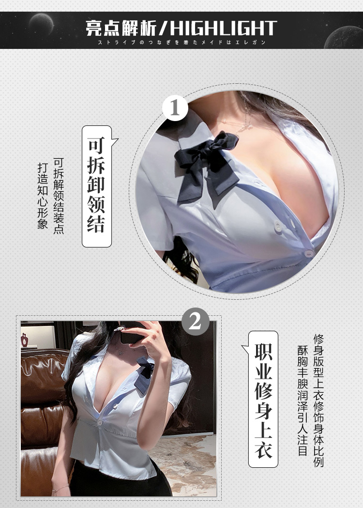 6385知心教官纯欲制服套装(图3)