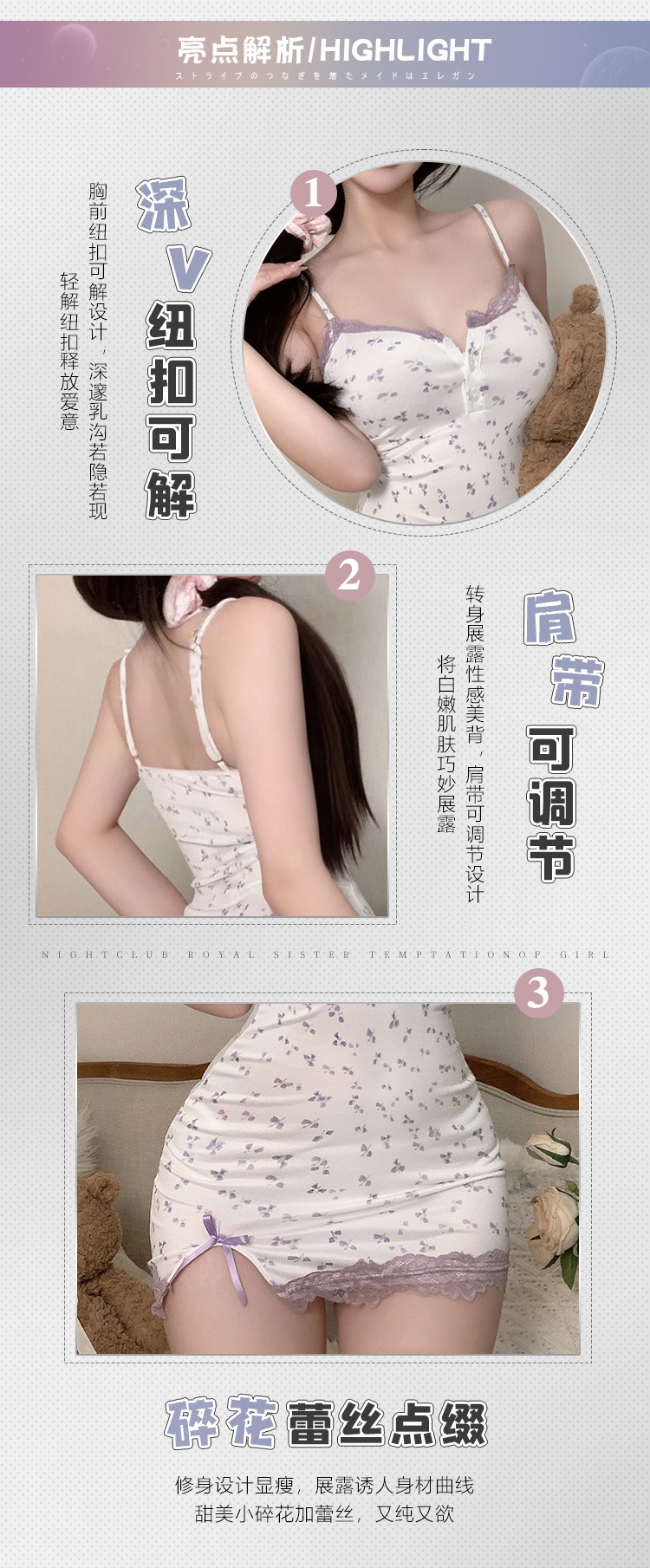 6208小家碧玉风铃碎花吊带裙(图3)