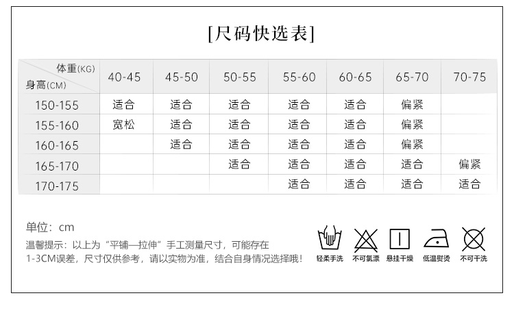 6205禁欲系OL秘书制服套装(图5)
