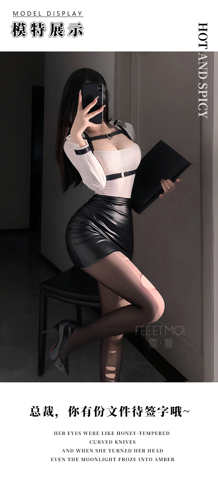 6203秘语性感OL风绑带套装(图4)