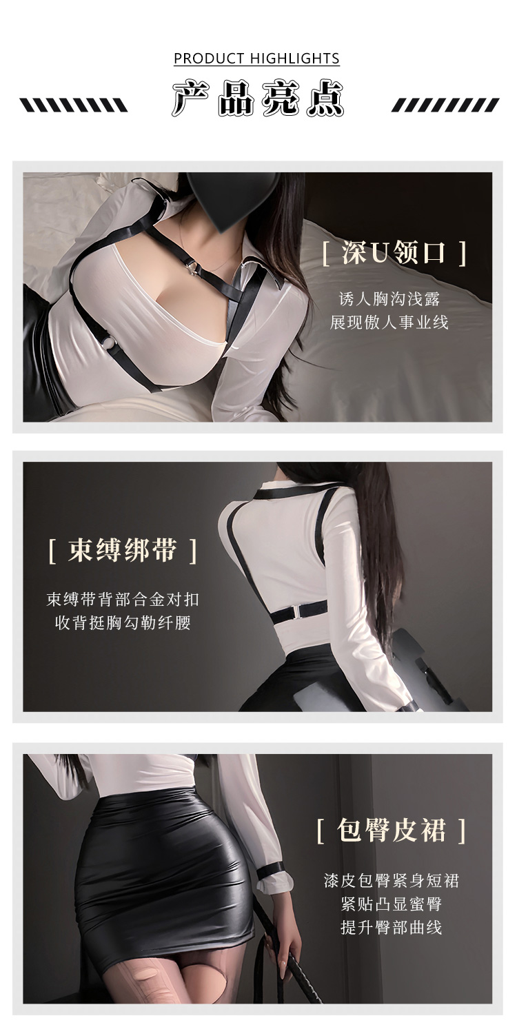 6203秘语性感OL风绑带套装(图2)