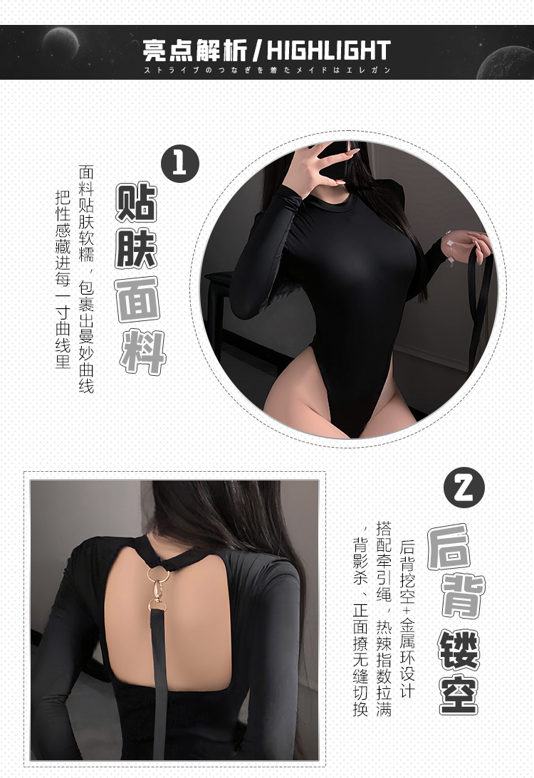 6105性感运动风连体衣(图2)
