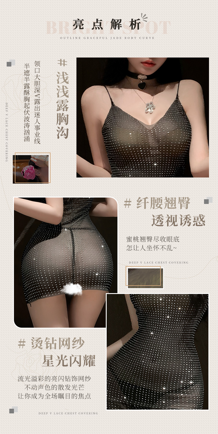 6103深V露沟透视烫钻连衣裙(图4)