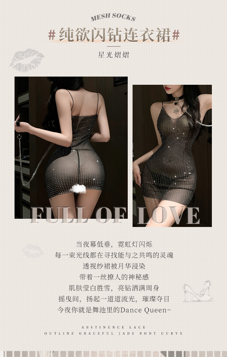 6103深V露沟透视烫钻连衣裙(图2)