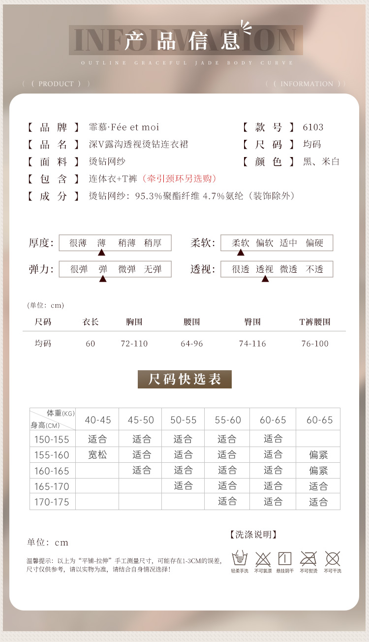 6103深V露沟透视烫钻连衣裙(图5)