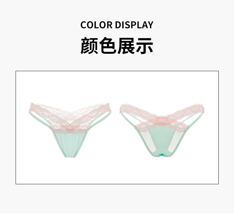 7122娇嗲baby蕾丝饰边网纱透臀内裤(图9)
