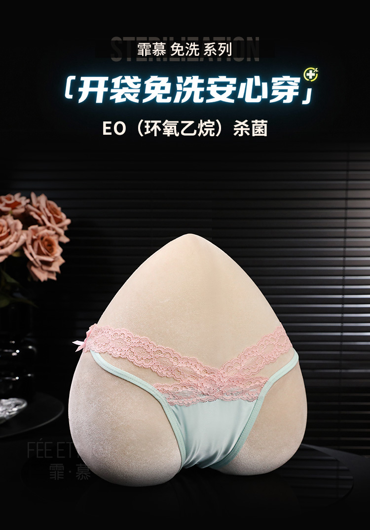 7122娇嗲baby蕾丝饰边网纱透臀内裤(图1)