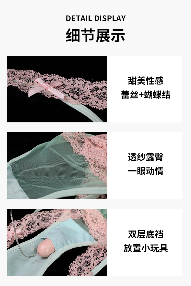 7122娇嗲baby蕾丝饰边网纱透臀内裤(图7)