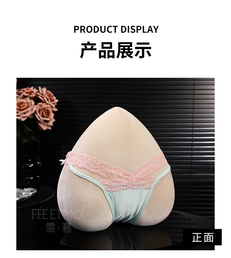 7122娇嗲baby蕾丝饰边网纱透臀内裤(图10)